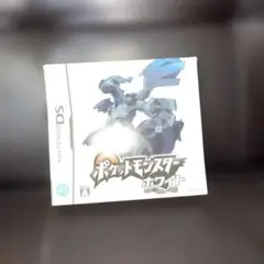ポケットモンスター ホワイト Nintendo DS