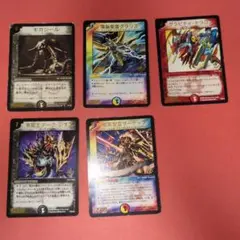 デュエルマスターズ カードセット 5枚