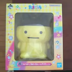 たまごっち　１番くじ　B賞＆E賞セット