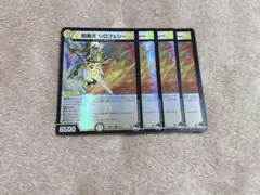 シロフェシー アドレナリン
