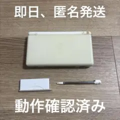任天堂　NINTENDO DSLite 動作確認済み　本体のみクリスタルホワイト