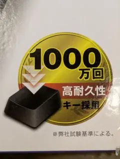 ELECOM純正 ワイヤレスキーボード マウスセット