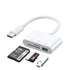 3in1 多機能カードリーダー type-C