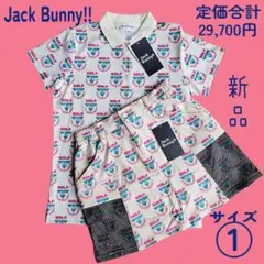 新品 ジャックバニー レディースウェア【サイズ1】上下セットアップ ゴルフウェア