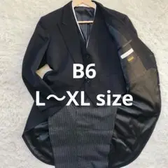 【美品】モーニングコート B6 3点セット 燕尾 礼服 メンズフォーマル