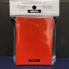 grats!スリーブ　「アカイロ」限定カラー　新品未開封　64枚入り