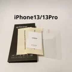 ❁iPhone13/13Pro❁目に優しいブルーライトカット保護フィルム2枚