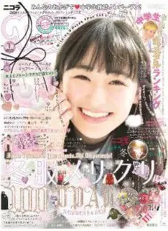 青島妃菜　直筆サイン入り　B2ポスター 2025年最新】青島妃菜の人気アイテム - メルカリ