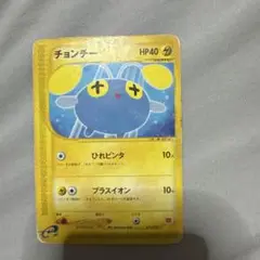ポケモンカード チョンチー マクドナルド eカード