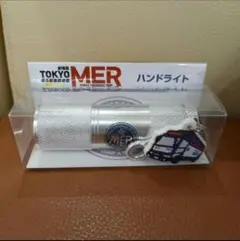 東京mer　ハンドライト　ライト　映画