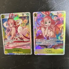 ワンピース カードゲーム しらほし　SRセット