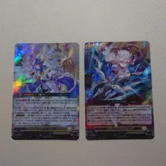 リィエルドラコニスセット