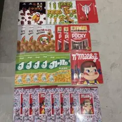 クリアファイル 26枚