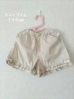 エニィファム ショートパンツ 130cm