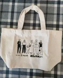 ボンカレー　オリジナルミニトートバッグ　2個セット