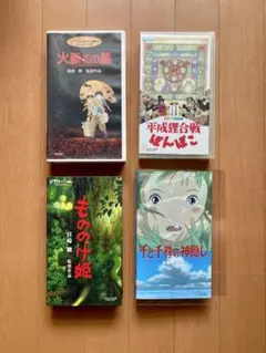 アニメ名作4本セット VHS Ghibli ジブリ