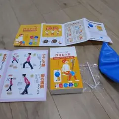 ロコレッチ