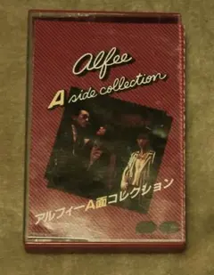 「アルフィー A面コレクション カセットテープ」