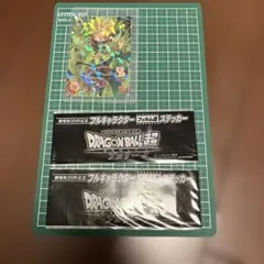 ドラゴンボールカード ブロリー Pレアリティ