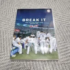 埼玉西武ライオンズ2021 DVD BREAK IT