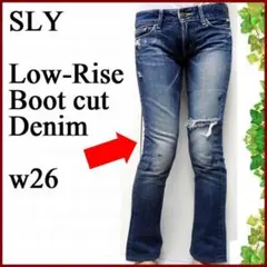 SLY ユーズド加工 ブーツカット デニム パンツw26スライ