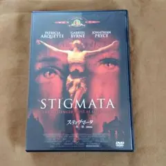 スティグマータ～聖痕 特別編('99米)〈2003年8月20日までの期間限定出…