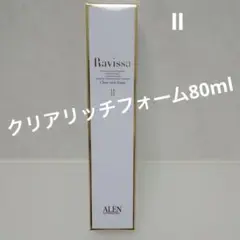Ravissaラヴィーサクリアリッチフォーム 80ml
