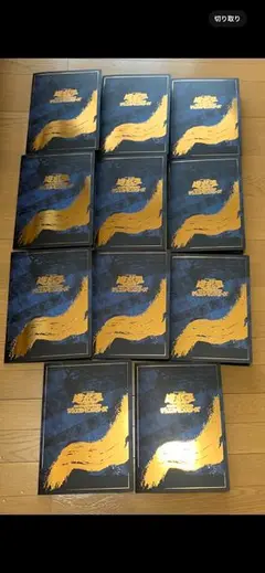 遊戯王 カードゲーム　25周年　青眼の白龍　浮世絵風　台紙のみ 11個　未使用