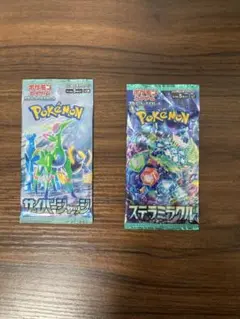 ポケモンカードゲーム サイバージャッジ　ステラミラクル未開封