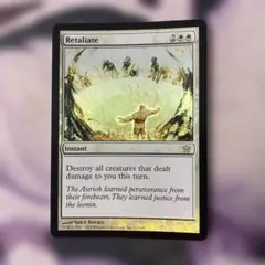 【5DN】Foil 応酬(英)