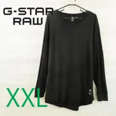 G-STAR RAW ジースターロウ＜ロンT ビッグサイズ＞M1069c