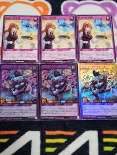 遊戯王　ラッシュデュエル　サイキック