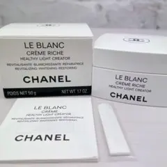 CHANEL “LE BLANC CREME RICHE “ 50g