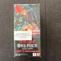 ワンピースカードボックス