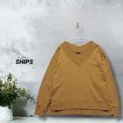 ga510）シップス Vネック スウェット トレーナー プルオーバー 茶 フリー