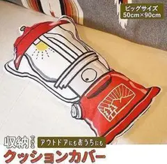 クッションカバー ランタン 綿麻 おしゃれ 可愛い ア ウトドア 50×90cm