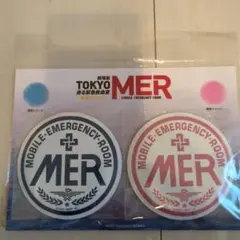 映画TOKYO MER劇場グッズ保冷剤２個セット未開封