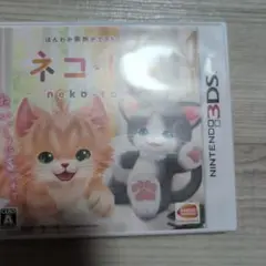 ネコトモ 3ds