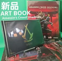 アサシンクリード シャドウズ コレクターズエディション アートブック ★新品