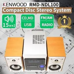 2025年最新】rmd-ndl100の人気アイテム - メルカリ