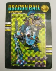 ドラゴンボール　ビジュアルアドベンチャー  88 お父さんとの休日　おまけ付 ドラゴンボールカード ビジュアルアドベンチャー 88 お父さんと
