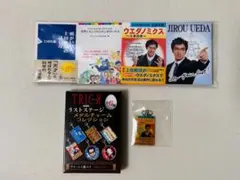 TRICK ラストステージ メモ帳 メタルチャーム 上田次郎