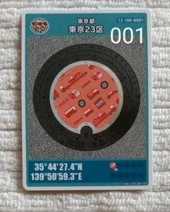Item thumbnail for item b835ab81-9fed-4cfe-b969-14a1e5633c51