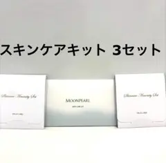 ミキモトコスメティックス エンリッチローション コンセントレートPG 2本セット 楽天市場】ミキモト エンリッチローションコンセントレートの通販