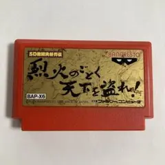 2025年最新】sd戦国武将列伝 烈火のごとく天下を盗れ!の人気