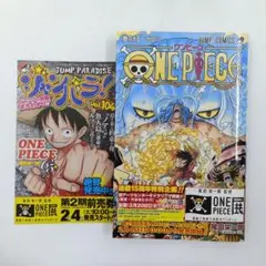 【初版】【帯付き】ONE PIECE 65