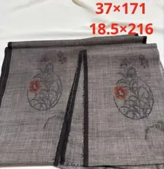 大島紬【ハギレセット】身頃1/2と襟 ラストです‼️
