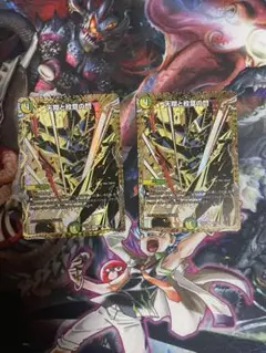 【最安値】 天翔と紋章の門 エターナルホライゾン 2枚 シークレット