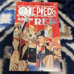 ワンピース　ONE PIECE 複製原画　赤マルジャンプ　2003年　レア m40074268202_1.jpg?1729401703