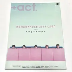 ＋act プラスアクト2020年 1月号　King&Prince キンプリ